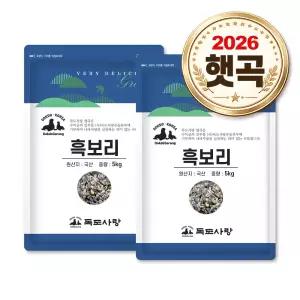 국내산 흑보리 10kg (5kg 2봉) 독도사랑 26년산 햇보리 보리밥 잡곡