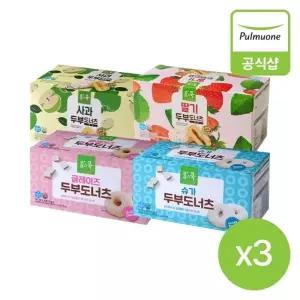 [풀무원] 두부도너츠 (사과미니,딸기미니,슈가,글레이즈) 3박스