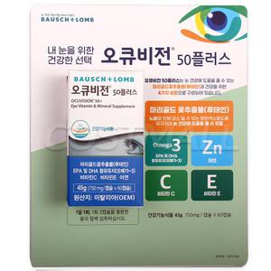 바슈롬 오큐비전 50 plus 750mg x 60캡슐 코스트코
