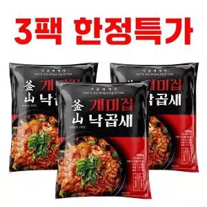 누리어스 부산 개미집 낙곱새 밀키트3팩(450gx3팩)