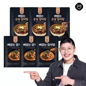 [온작] 이영자의 뼈없는 갈비탕 600g 3팩 + 뼈없는 감자탕 400g 3팩 (총 6팩)
