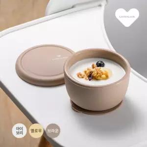 실리콘볼 리틀럽 이유식 흡착볼 260ML