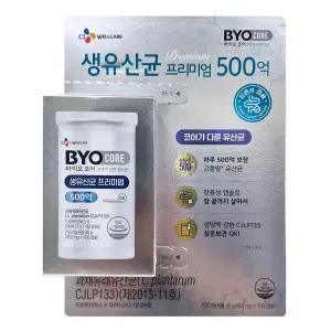 CJ바이오코어 생유산균 프리미엄 450mg X 100캡슐 코스트코
