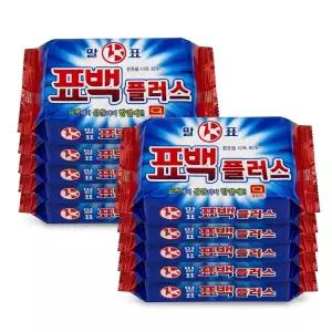 말표천광 표백플러스 400g 10개 왕 세탁비누 점보 빨래비누