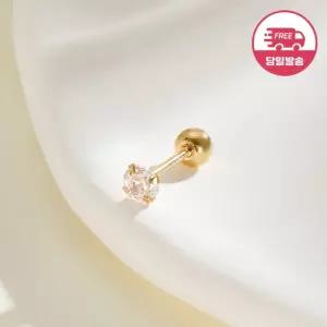 [비앤비골드] 당일발송 14K 심플 프롱 큐빅 피어싱 3mm 한쪽 JAE40449
