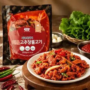 [탐라온]제주흑돼지 매운 고추장불고기 250g x 3