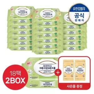크리넥스 마이비데 클린케어 아쿠아캡 카카오 42매X9팩X2개 2박스)+키즈6매견본2개 랜덤)