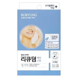보령제약 리큐덤 케어스팟 60매입 핑거픽 얼굴상처 뾰루지 트러블