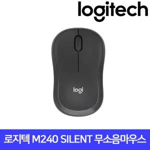 로지텍 M240 Silent 블루투스 마우스 |JY| 무소음 국내정품 그라파이트 가벼운 가성비 재고보유 MOUSE