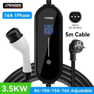 IPENGEN 3.5KW 휴대용 EV 충전기 5M 케이블 Type2 IEC62196/ GB/T 커넥터 16A 1Phase Type1 전기 자동차용