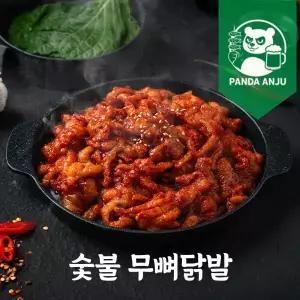 [판다안주] 화로닭발 숯불 무뼈닭발 200gX5팩(순한맛)