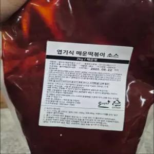 엽기떡볶이밀키트 엽땡식 매운떡볶이 소스 (매운맛, 2kg)