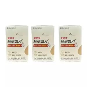 종근당건강 프로메가 알티지오메가3 비타민D 430mg x 60캡슐 x 3박스 - FWAO -