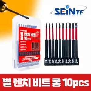별렌치비트 롱 10pcs 세트 임팩 충전 전동 드릴 육각 별 비트 소켓 렌치세트