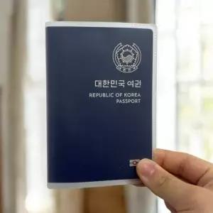 여권케이스 여권커버 반투명 각인여권케이스 여권케이스주문제작