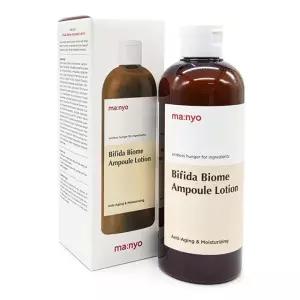 마녀공장 비피다 바이옴 앰플 로션 300ml