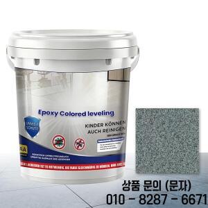 차고 바닥 페인트 빠른 건조 고광택 자기수평 코팅 에폭시 컬러 샌드 실내외