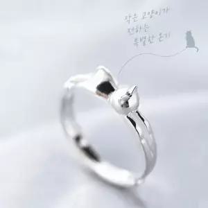 고양이 반려 애묘 동물 캐릭터 사이즈 조절 반지