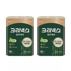 [신세계 규격](의정부점)크리넥스 3겹 밤부케어 25m*24롤 [2팩]