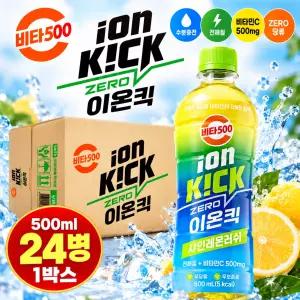 광동 비타500 이온킥 제로 샤인레몬러쉬 500ml 24병 이온음료