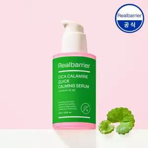 [T쇼페] 리얼베리어 시카 칼라민 퀵 카밍 세럼 50ml +랜덤(크림20ml+견본3매)