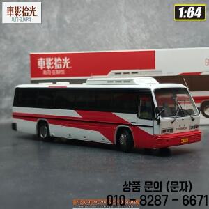 카섀도우 컬렉션 1:64 버스 모델 길린 다 유 BH115H 고급 대중교통 차량