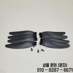 S101 드론 날개 블레이드 CW 팬 예비 부품 쿼드콥터 메이플 리프 프로펠러 액세서리