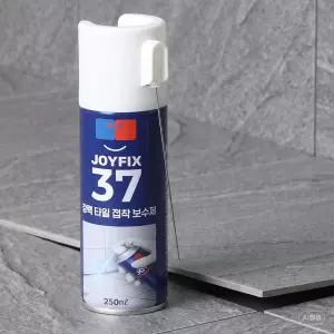 타일접착보수제 욕실 타일본드 스프레이 접착제