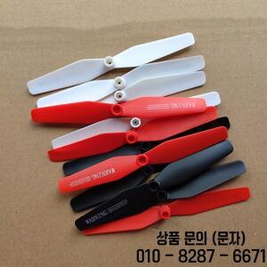 145mm A B CW 플라스틱 프로펠러 블레이드 캡 포함 VISUO XS809 드론 예비 부품