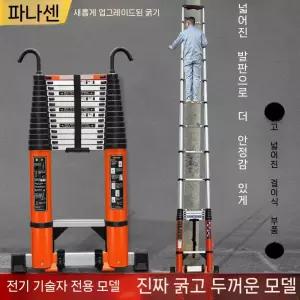 직선 전신주 휴대용 접이식 해체 무게 렌탈 보관 안전 조립 통신 8m 안테나사다리