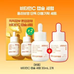 이니스프리 비타민C 캡슐 세럼 30ml 더블 기획