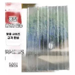 가설건축물 지붕판넬 투명 렉산폴리카보네이트 PC판