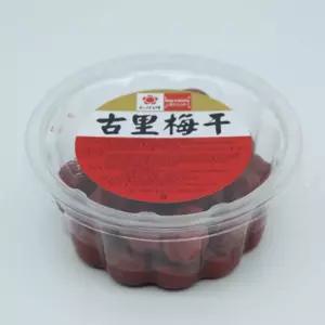 [XB8HM367_48]일본매실장아찌 코우 우메보시 270g 식자재