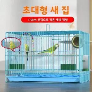 대형 금속 새장 앵무새 러브버드 프리어버드용 철망 잔챙새 카나리아 애완조