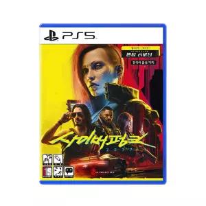 플레이스테이션 [PS5] 사이버펑크 2077 얼티밋 에디션