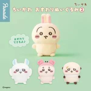 치이카와 오스와리 누이구루미 인형 마스코트