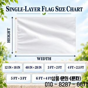 맞춤형 깃발 인쇄 다양한 크기 배너 제작 3x5피트 개인 선물 이미지 로고 텍스트 차고용 야외용