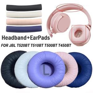 호환품 JBL T520BT 교체 헤드셋 이어 패드 폼 편안한 쿠션 소프트 베개
