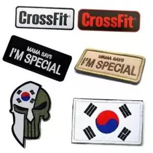 군용 택티컬 패치 자수 밀리터리 해골 태극기 리폼 서바이벌 악세서리