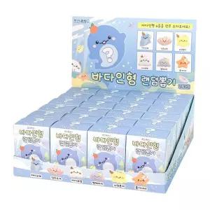 아트박스/조선문방구 24개 조선문방구 바다인형 랜덤뽑기 1박스