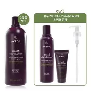 [아베다](강남점)[단독] 인바티 (리치 OR 라이트) 리터 샴푸 (+샴푸 200ml&컨디셔너 40ml&펌프)_모발볼...