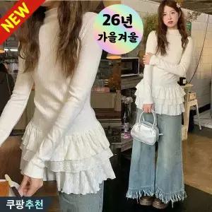 DEARHUA 26년 여성 프릴 포인트 폴라 레이스 화이트 긴팔 티 봄 겨울 편한 추천 슬림 무지 레이어드 이너