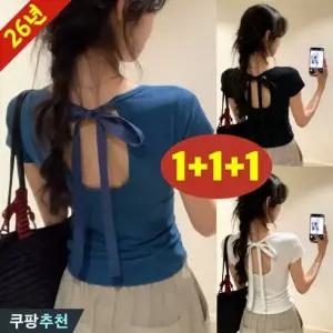 (세일 추천) 1+1+1 날씬해보이는 여성 리본 백리스 펀칭티 슬림 반팔 티셔츠 여름 편한 이쁜 디자인 스트랩