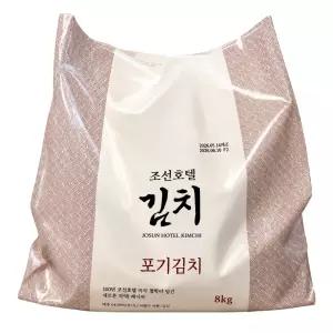조선호텔김치 포기김치 8kg