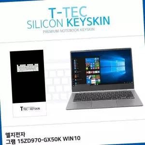 (다올)노트북 키스킨 키커버 T LG 그램 15ZD970-GX50K WIN10