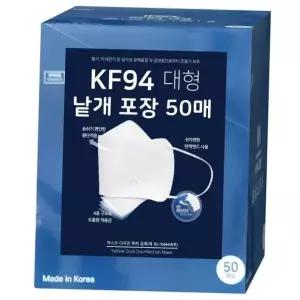 KA 마스크 화이트 K94 1Box 50매
