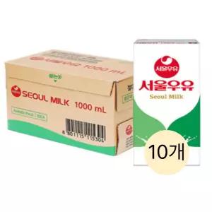 서울우유 멸균우유 1000ml X 10개