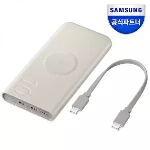SAMSUNG 삼성전자 25W PD 유무선고속충전 보조배터리 10000mAh EB-U2510