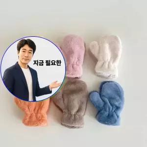 지금 필요한 유아 아동 겨울 단색 벙어리 키즈 장갑 손모아