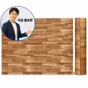 지금 필요한 2_3인용 일반우드 보온매트 아울렛 사계절